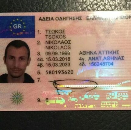 Buy Greece Driving License online